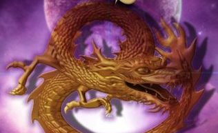 Dragon by James Austin McCormick