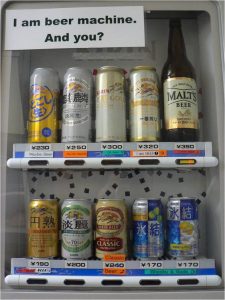 I am beer machine