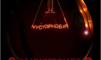 Countdown to Hallowe’en 2016: NYCTOPHOBIA by Christopher Fowler