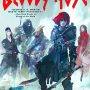 BLOODY ROSE by Nicholas Eames