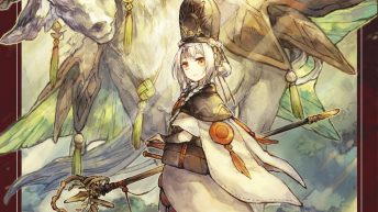 Manga: ALPI THE SOUL-SENDER, Volume 1